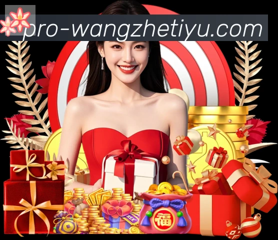 用户互动社区